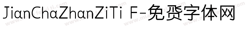 JianChaZhanZiTi F字体转换